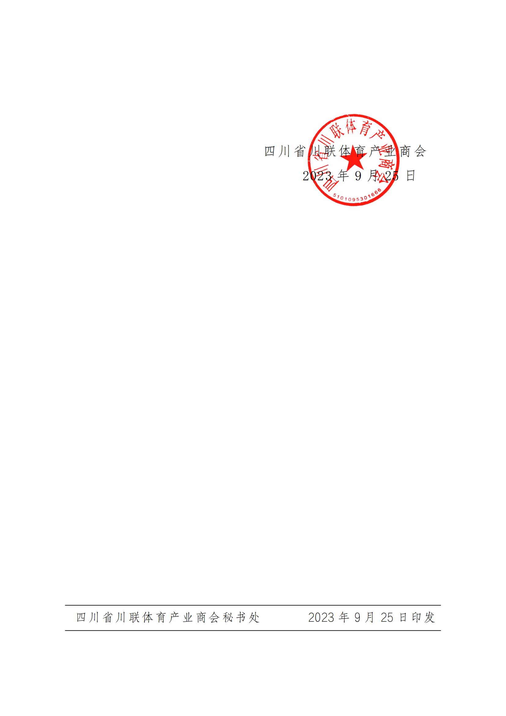 D:\SOFT_PHP_PACKAGE\phptmp\phpCC41.tmp